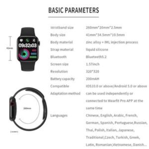 HW12 Smart Watch Series 8 1.75 Inch Square Screen 3D Dynamic Custom Dial passcode